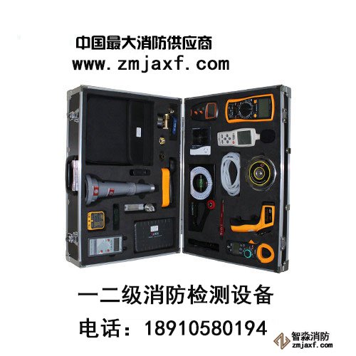 珠海防排煙系統(tǒng)檢測工具箱